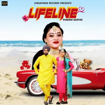 Lifeline by Shamim Akhtar