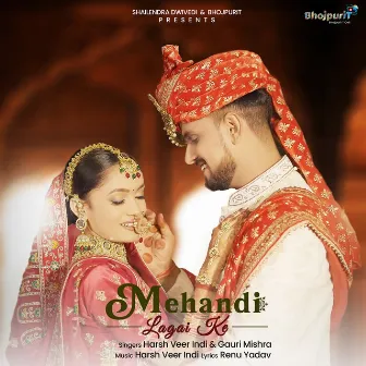 MEHANDI LAGAI KE by Gauri Mishra