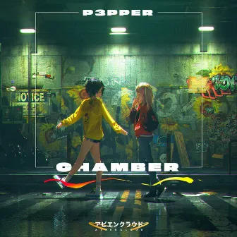 Chamber. by P3PPER