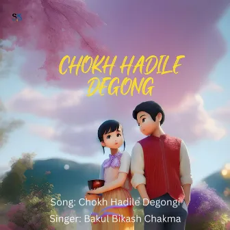 Chokh Hadile Degong by Bakul Bikash Chakma