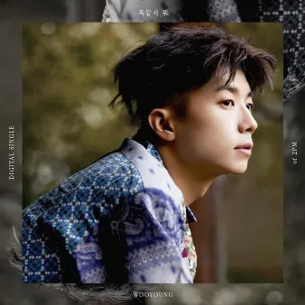 Still here by Jang Wooyoung