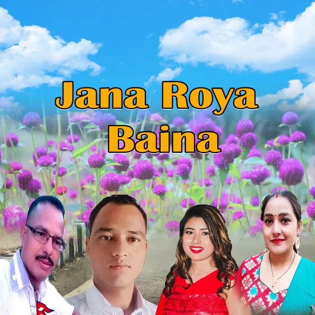 Jana Roya Baina