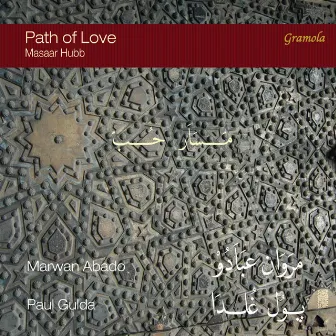 Path of Love: Masaar Hubb by Marwan Abado