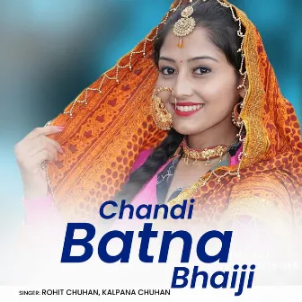 Chandi Batna Bhaiji by Kalpana Chuhan