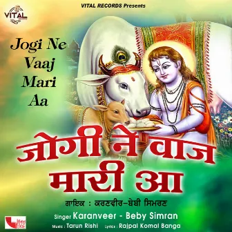 Jogi Ne Vaaj Mari Aa by Karanveer