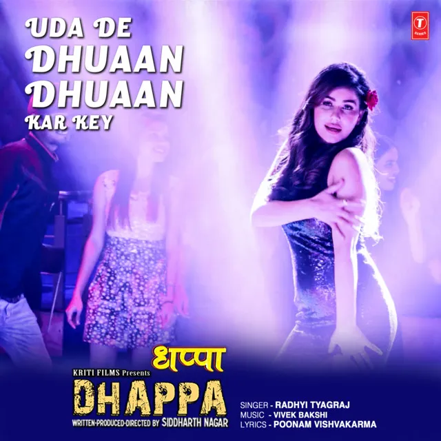 Uda De Dhuaan Dhuaan Kar Key (From "Dhappa")