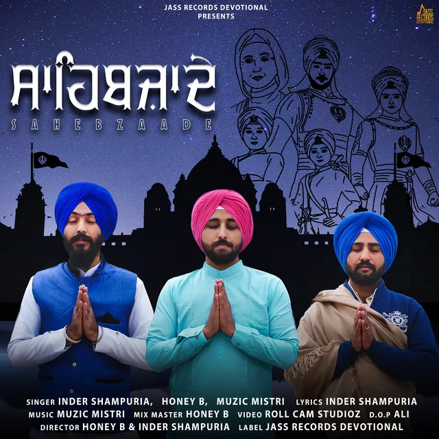 Sahibzaade