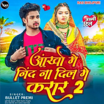 Ankho Me Nind Na Dil Me Karar 2 by Bullet Premi