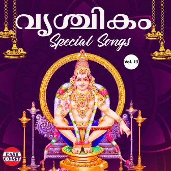 Vrishchikam Special Songs, Vol. 13 by Kalaratnam Jayan