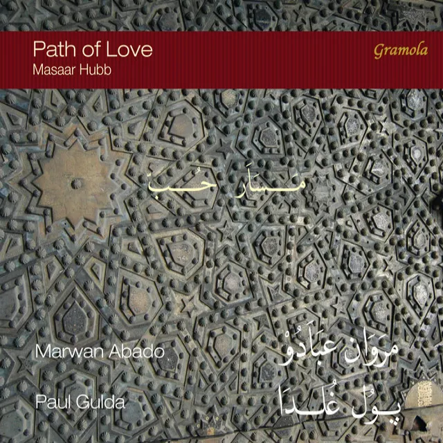 Path of Love: Masaar Hubb