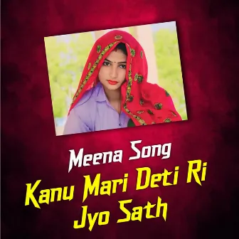 Kanu Mari Deti Ri Jyo Sath by Meena Song