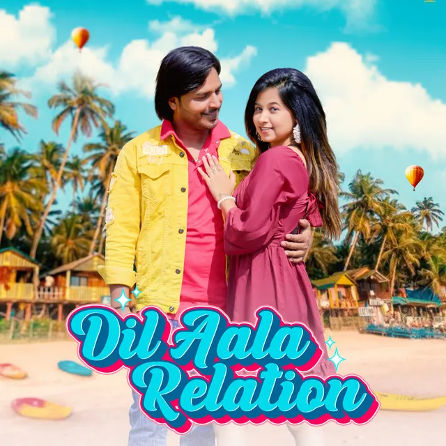 Dil Aala Relation