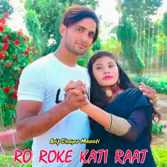 Ro Roke Kati Raat by Arif Shayar Mewati