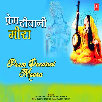 Prem Deewani Meera by Dushyant Singh