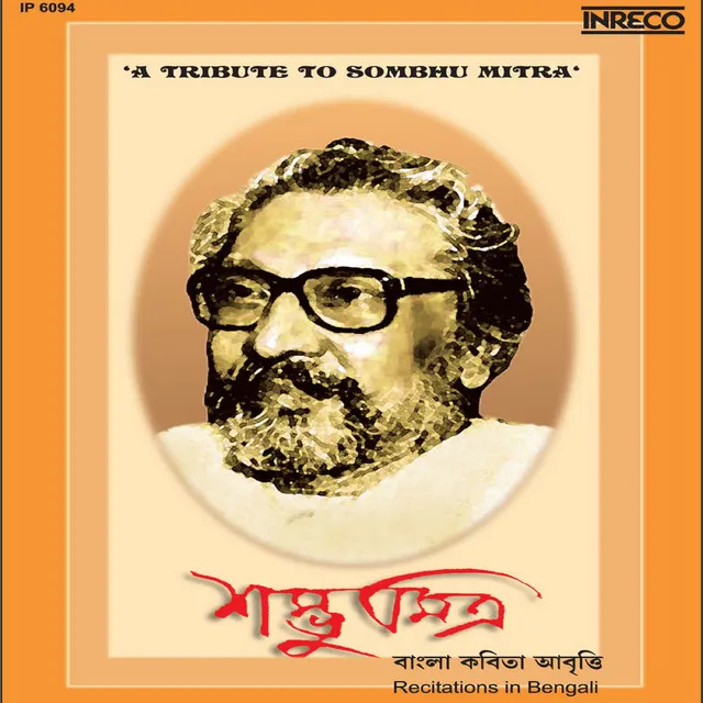 A Tribute To Sambhu Mitra