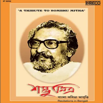 A Tribute To Sambhu Mitra by Sombhu Mitra