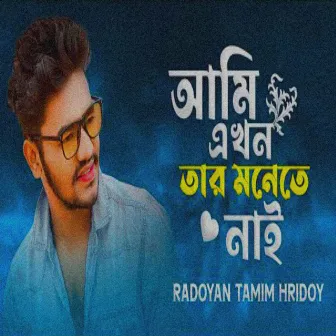 Ami Ekhon Tar Monete Nai by Radoyan Tamim Hridoy