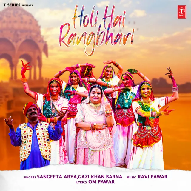 Holi Hai Rangbhari