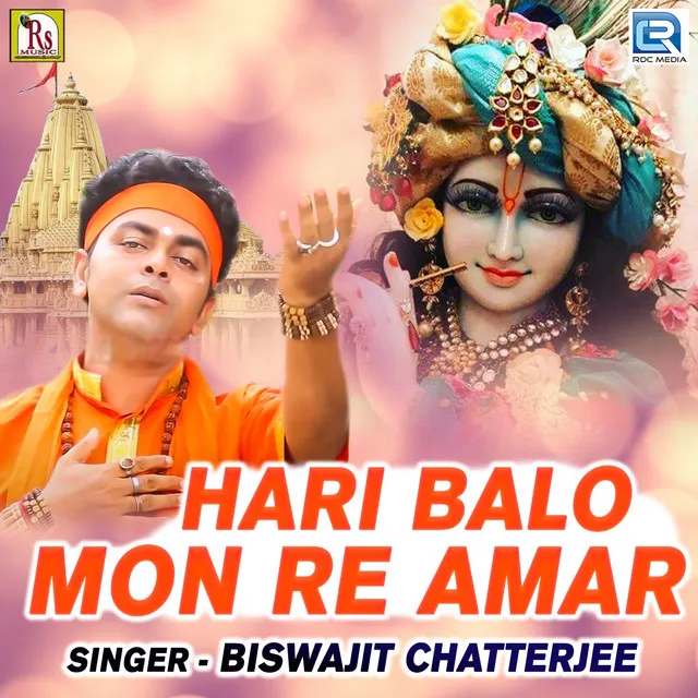 Hari Balo Mon Re Amar - Original