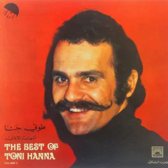 The Best of Toni Hanna, Vol. 2 by Toni Hanna