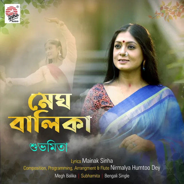 Megh Balika - Single