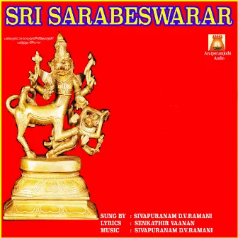 Sri Sarabeswarar by Sivapuranam D. V. Ramani