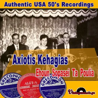 Ehoun Sopasei Ta Poulia (Authentic USA 50's Recordings) by Axiotis Kehagias