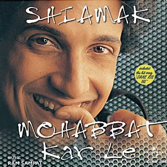 Mohabbat Kar Le by Shiamak Davar