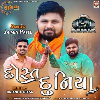 Dost Duniya DJ (Remix) by Jaimin Patel