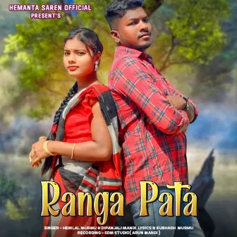 Ranga Pata by Dipanjali Mandi