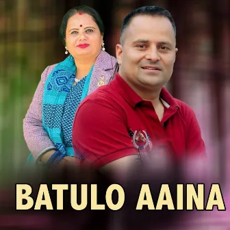 Batulo Aaina by Chandra Sharma