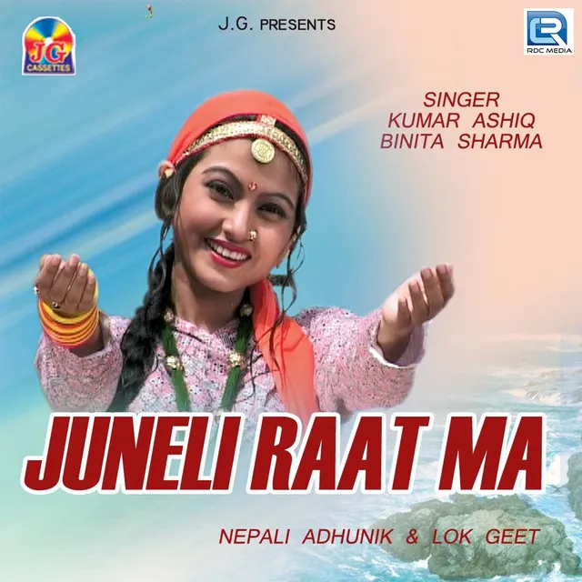 Juneli Raat Ma - Original