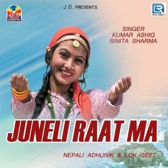 Juneli Raatmaa (Original) by Kumar Aashiq