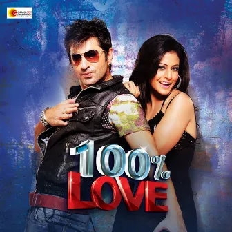 100% Love by Samidh Mukerjee