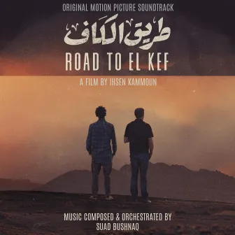 Road to El Kef (Original Motion Picture Soundtrack) by Suad Bushnaq