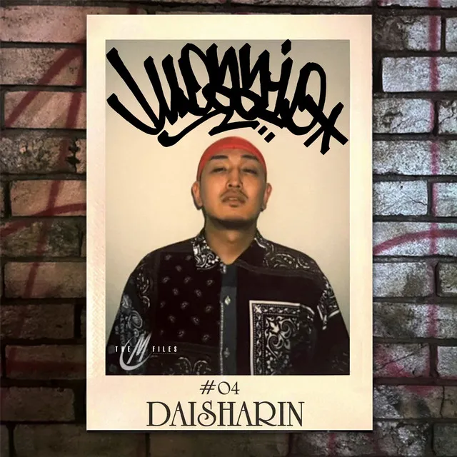 DAISHARIN