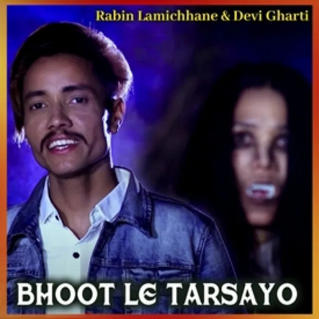 Bhoot Le Tarsayo