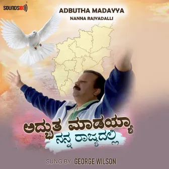 Adbutha Madayya Nanna Rajyadalli by Bro. George Wilson