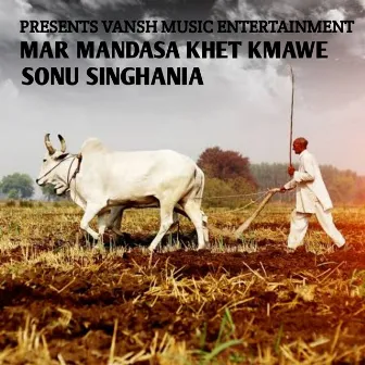 Mar Mandasa Khet Kmawe by Sonu Singhania