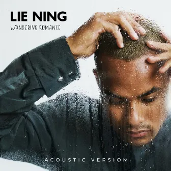 wandering romance (acoustic version) by LIE NING