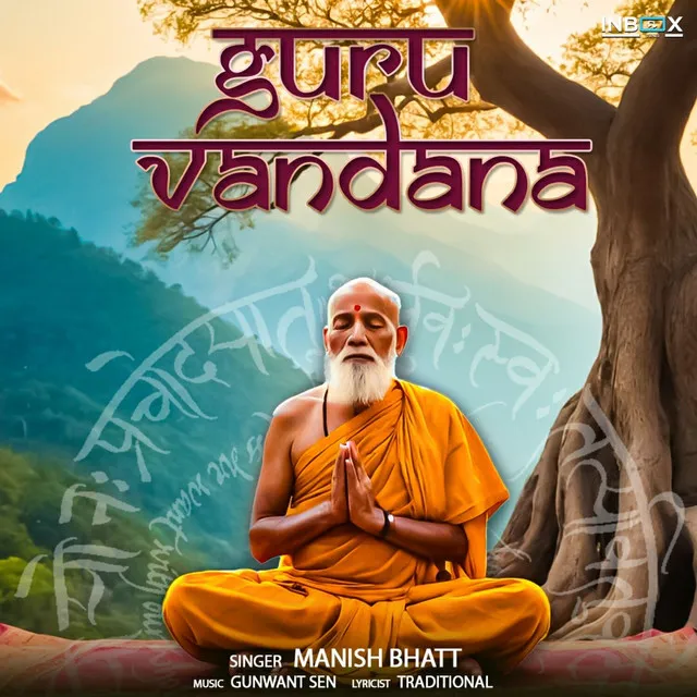 Guru Vandana