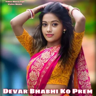 Devar Bhabhi Ko Prem by 