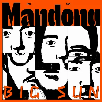 BIG SUN by Mandong