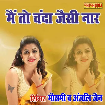 Main To Chanda Jaisi Naar by Mausami