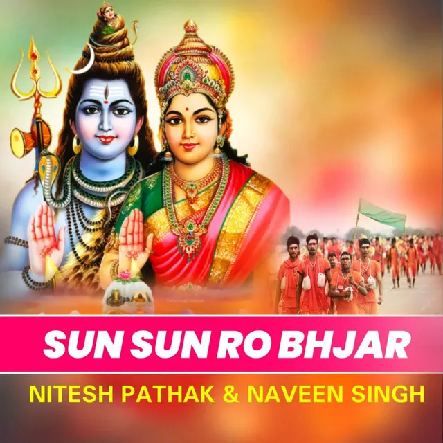 Sun Sun Ro Bhjar - maithili