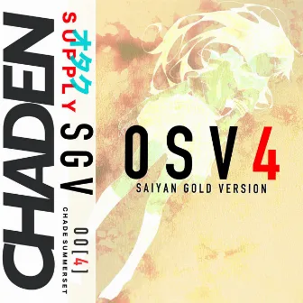 Otaku Supply, Vol. 4: Saiyan Gold by Chade Summerset