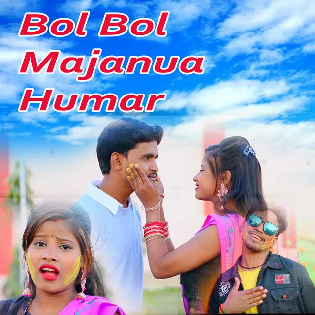 Bol Bol Majanua Humar