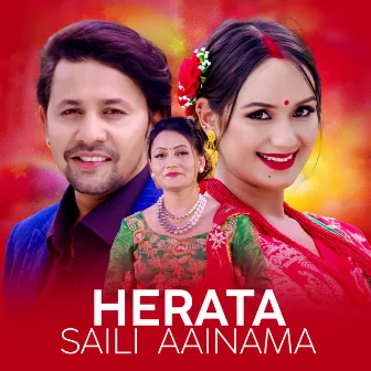 Herata Saili Aainama by Sarika Kc