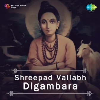 Shreepad Vallabh Digambara by R.N. Paradkar