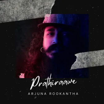 Prathiraawe by Arjuna Rookantha